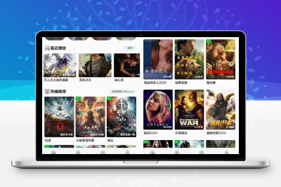 SK影视APP最新反编译教程加源码-参考资源