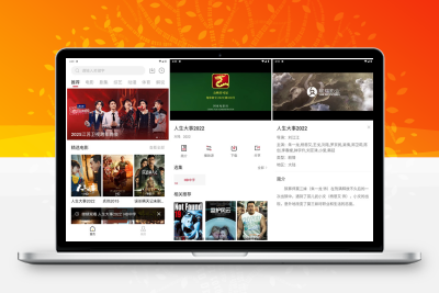 苹果CMS10对接小龟视频APP源码插件版1.6.X原生安卓IOS双端影视APP源码 反编译教程+工具-参考资源