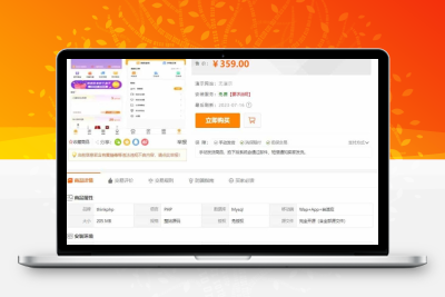 最新PHP盲盒商城系统源码 晒图+免签+短信验证+在线回收 ThinkPHP框架-参考资源