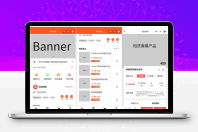 租赁小程序 基于ThinkPHP+UniApp开发的租赁商城小程序-参考资源