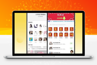 外面卖999+的付费进群系统-参考资源