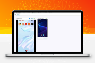 云手机群控系统源码-参考资源