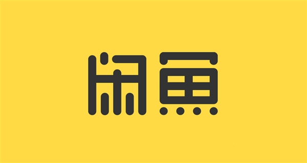 闲鱼自动发货智能回复系统网站源码