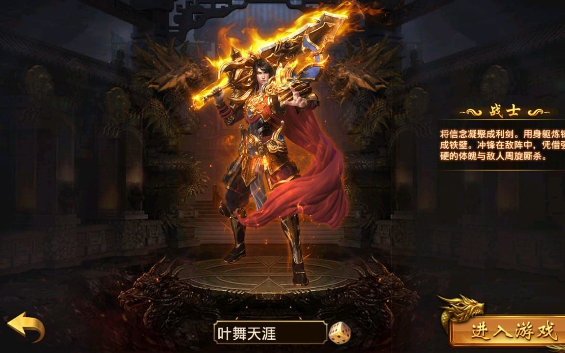 幽冥传奇手游搭建过程中碰到的坑和各种DIY修改路径大全