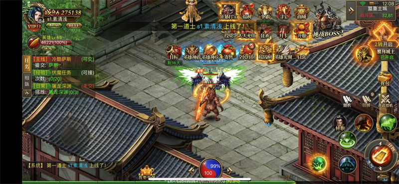 免费GM传奇手游公益服安卓+IOS巨魔安装双端