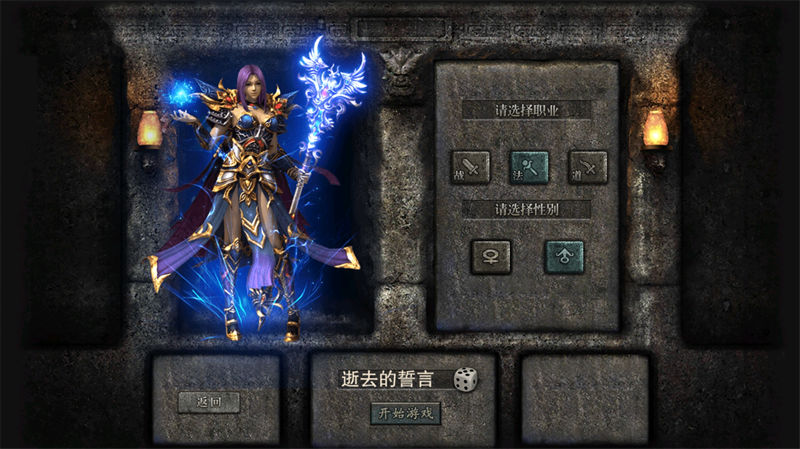 2025长期公益免费无GM无充值复古热血传奇手游安卓Android+苹果IOS巨魔自签