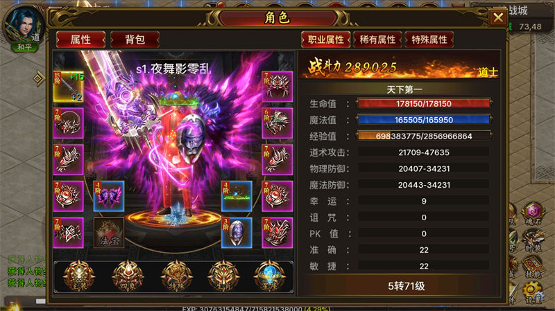 决战神州-双端传奇手游