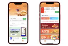 2026微信口令发卡+去水印小程序前后端PHP源码-天涯客