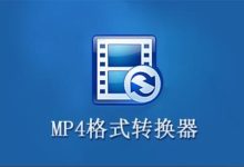 免费视频格式转换XMediaRecode3.6.2.7_x64便携版-天涯客
