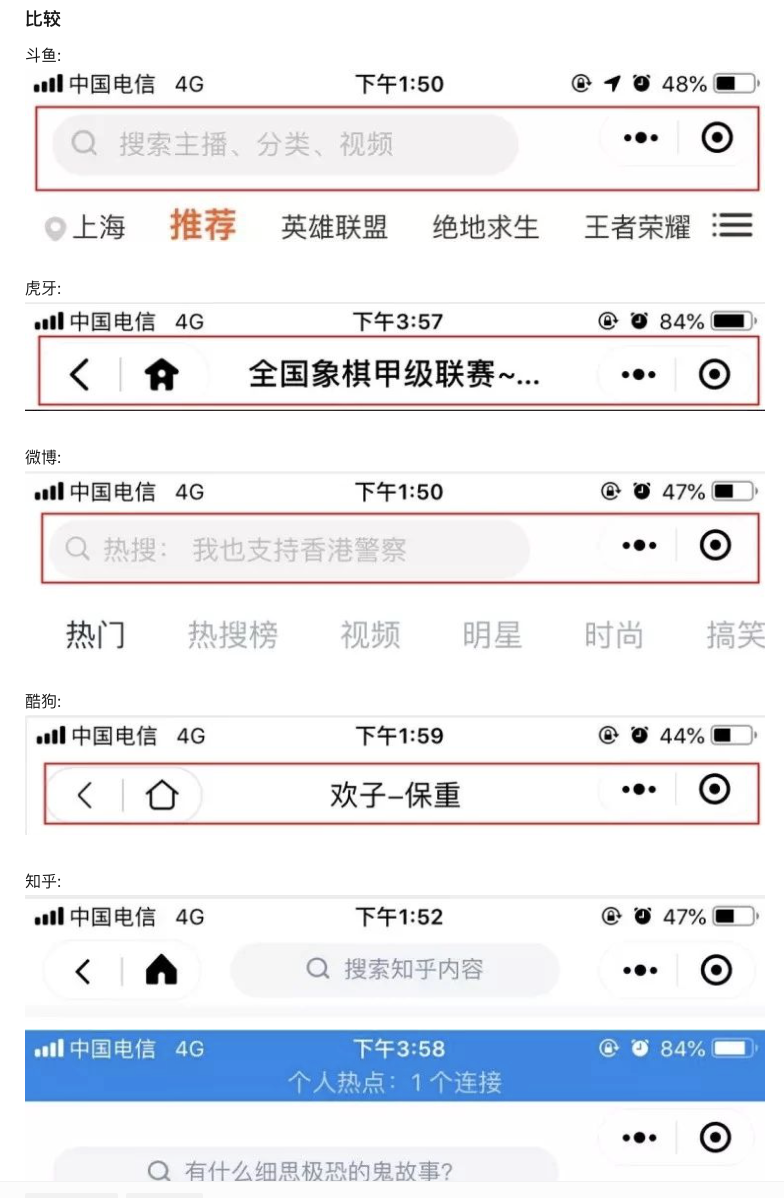 图片[2]-必用的小程序原型部件讲解-参考资源