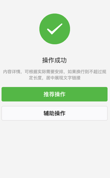 图片[3]-必用的小程序原型部件讲解-参考资源