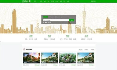 Thinkphp开源房产程序源码（多城市版房产系统+带手机版模板）-参考资源