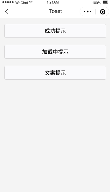 图片[4]-必用的小程序原型部件讲解-参考资源