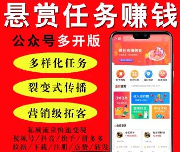 八戒帮扶v5版V1.3.8 线上bug修复-参考资源