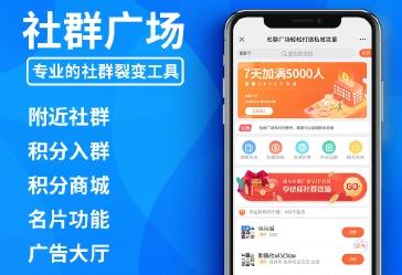 社群广场v2.5.10 修复出现重复订单-参考资源