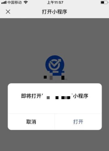 图片[1]-小程序热门问题汇总-参考资源