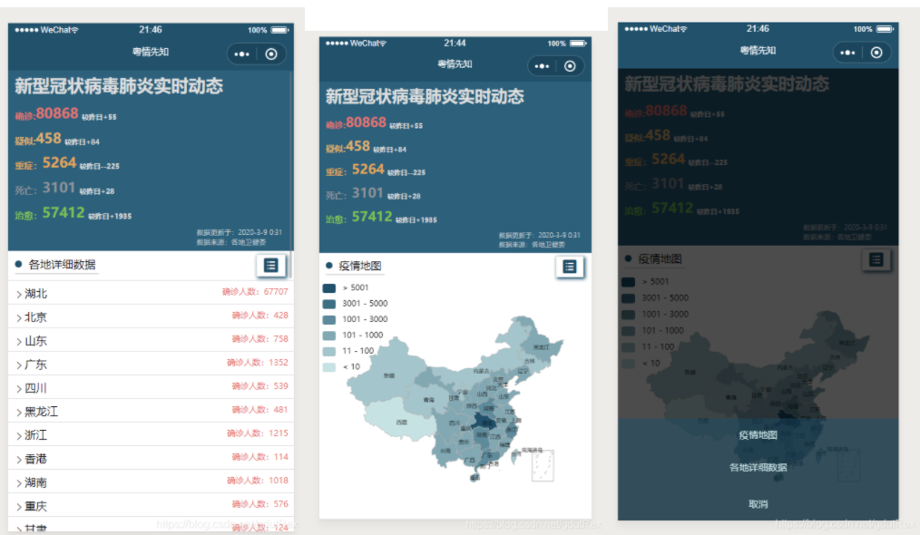 图片[2]-面向 C 端用户到底是选择开发小程序还是 APP ？-参考资源