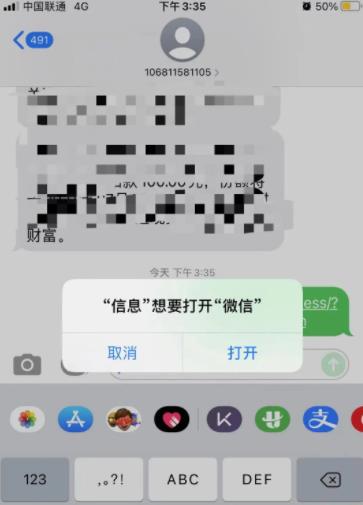 图片[2]-小程序热门问题汇总-参考资源