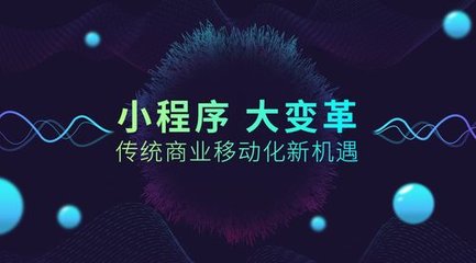 小程序热门问题汇总-参考资源