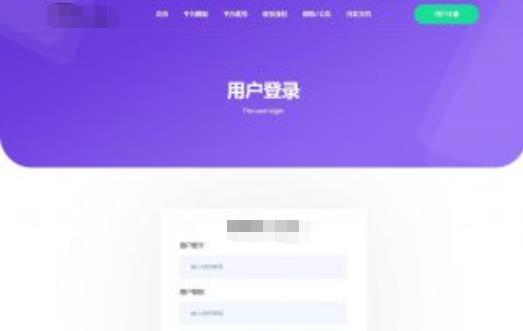 8月份全新代付系统源码 修复版 官方代付程序 微信支付宝企业代付系统-参考资源