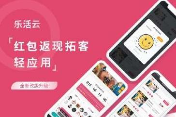 红包返现拓客轻应用v3.1.7公众号吸粉系统源码-参考资源