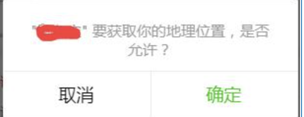 图片[3]-面向 C 端用户到底是选择开发小程序还是 APP ？-参考资源