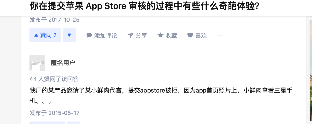 图片[4]-面向 C 端用户到底是选择开发小程序还是 APP ？-参考资源