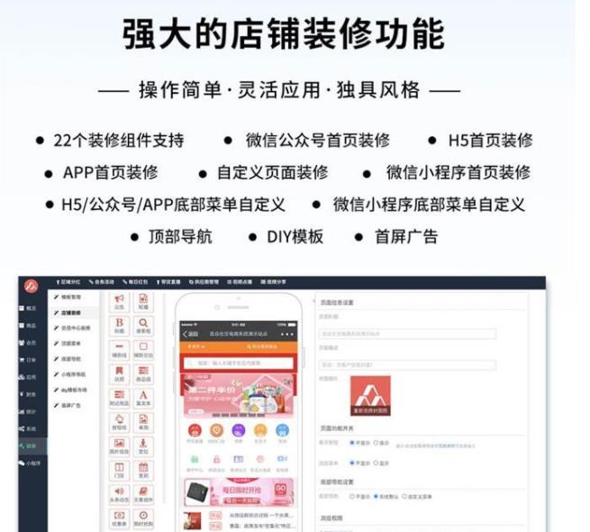 芸众商城社交电商系统V2.2.64-参考资源