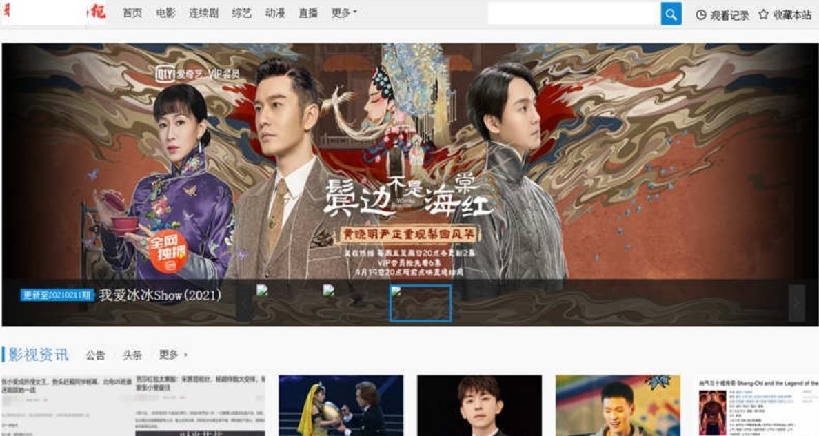 苹果CMS骑士快跑主题模板-参考资源