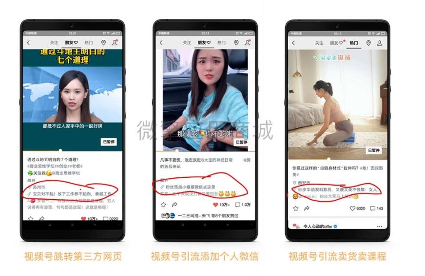 图片[1]-视频号助手v2.2.5 首页增加其他页面跳转链接，可以自定义设置  功能路径：基础设置-》首页菜单-参考资源