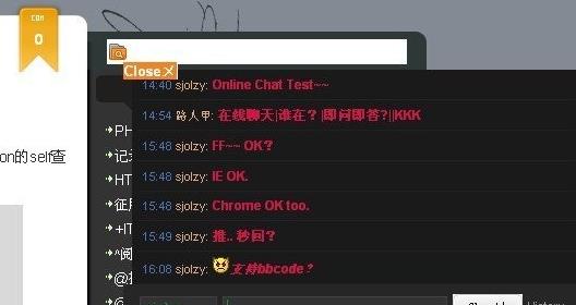 YShout一款PHP+TXT+Ajax嵌入式在线聊天室源码-参考资源