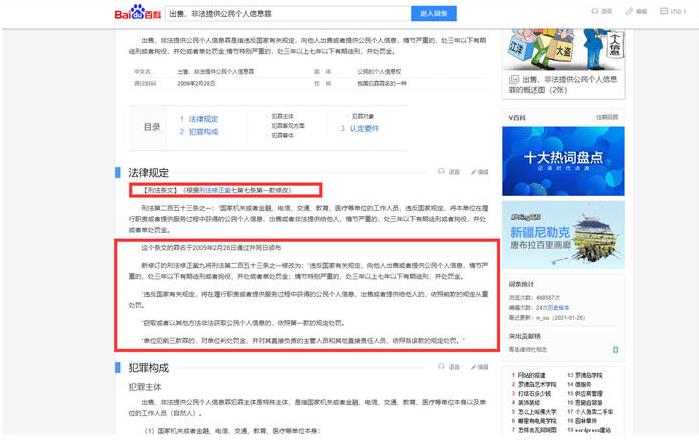 图片[1]-风险项目之脱单盲盒，是月入过万还是国家管饭？-参考资源