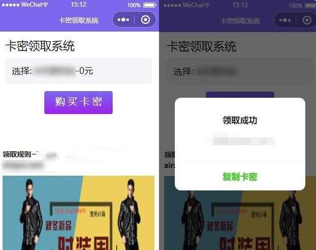 QQ卡密发卡小程序源码v1.0,PHP后台+微信小程序-参考资源