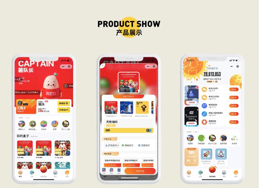 大河抽奖盲盒运营版v1.0.9 修复安卓端分享朋友圈文字,此次仅更新这一项-参考资源