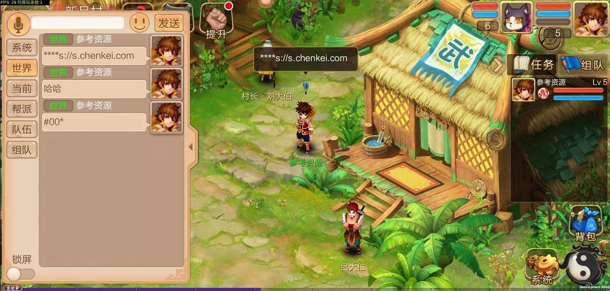 图片[2]-Q版回合怀旧手游天书奇谈|Linux手工端+安卓客户端-参考资源