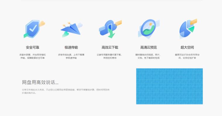 图片[2]-赚钱网盘系统/城通网盘/蓝奏网盘/多服务器上传/限速下载-参考资源