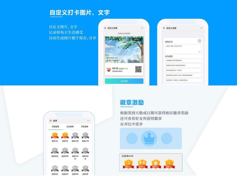 图片[2]-微信模块多多签到V1.0.12 修改 自定义图片问题-参考资源
