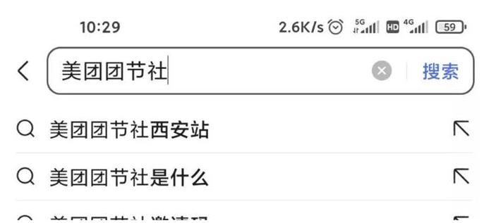 图片[2]-新项目刚开始如何更快引流？-参考资源