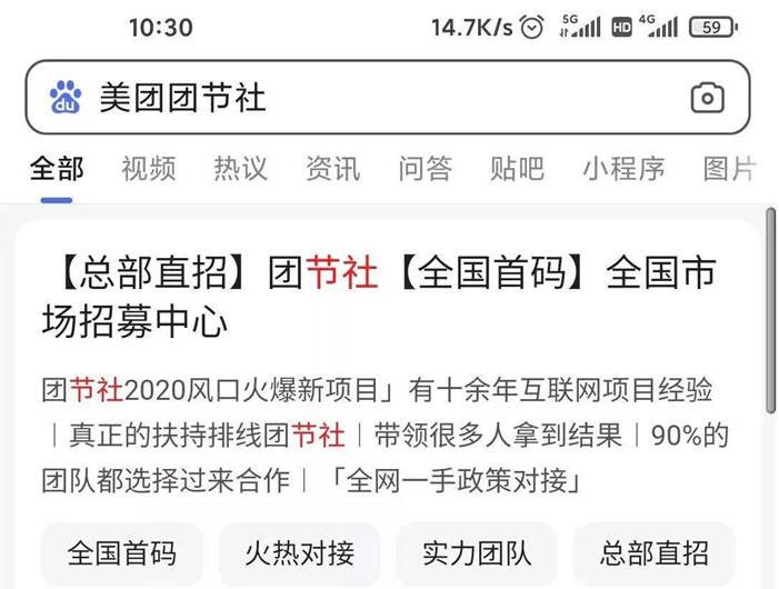 图片[3]-新项目刚开始如何更快引流？-参考资源
