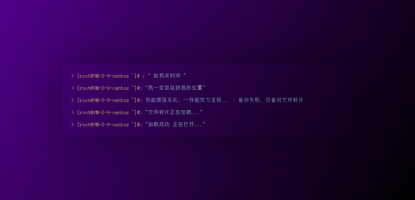 超帅的主页源码,命令滚动仅KB-参考资源