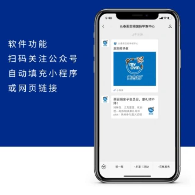 自定义关注码v1.1.3 增加文字功能-参考资源