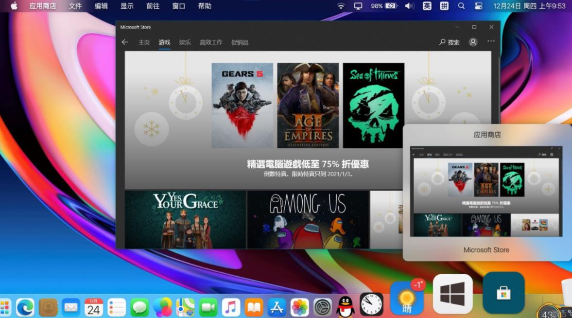 把Win10变成Mac OS:比任何美化主题都好用的工具-参考资源