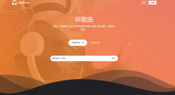 游牛音乐网源码/音乐网网站平台源码-参考资源