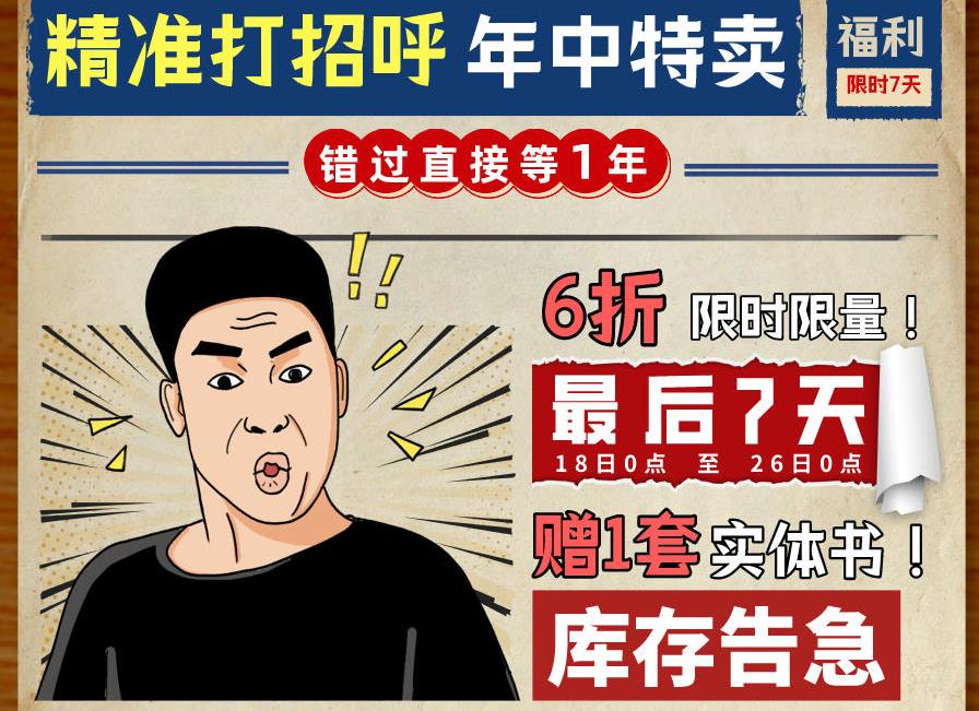 精准打招呼吸粉营销宝5.66.32微信吸粉神器-参考资源