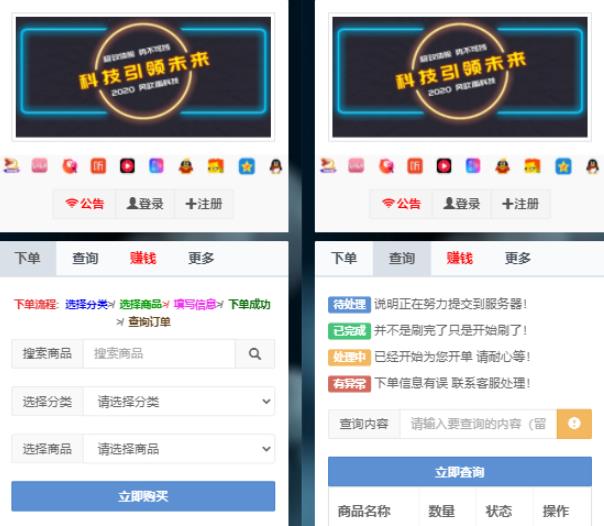 风吹雨云商城系统程序源码-参考资源