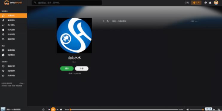 图片[2]-游牛音乐网源码/音乐网网站平台源码-参考资源