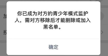 图片[1]-微信“防拉黑”功能上线！太实用了！-参考资源