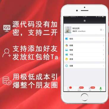 分享朋友圈奖红包5.0.8源码-参考资源