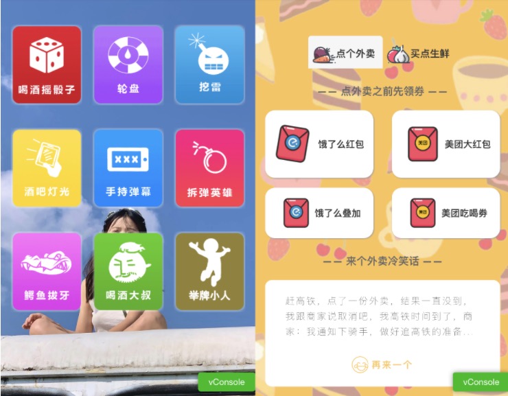 修复版超强大微信小程序源码-内含几十款功能王者战力查询-参考资源