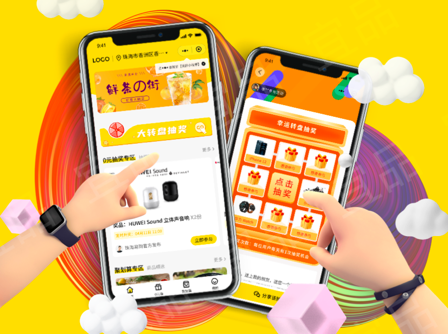 宜品云免单v1.1.0 后台新增